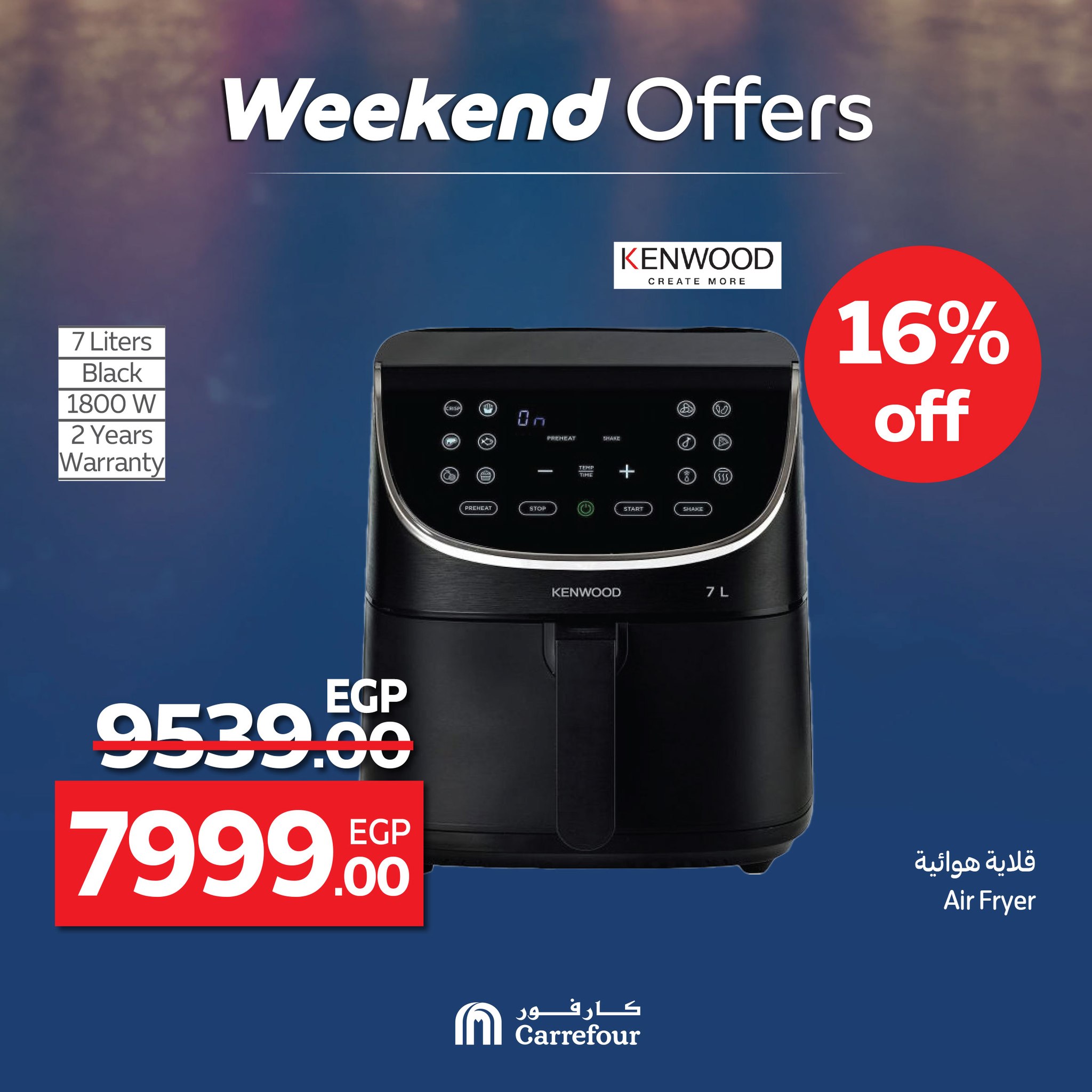 carrefour offers from 22may to 21may 2025 عروض كارفور من 22 مايو حتى 21 مايو 2025 صفحة رقم 32